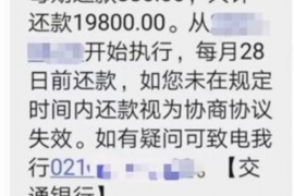 抚州对付老赖：刘小姐被老赖拖欠货款