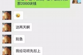 抚州抚州专业催债公司的催债流程和方法